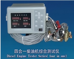 Strumento di Controllo Combinato per Motori Diesel Yida SY-4, Monitor Elettronico di Potenza, Altre Forniture Marine CN ZHE - Product Image 6