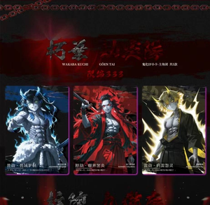 ซีรีส์ TIMESTRATA การ์ดสะสมนักฆ่าปีศาจการ์ตูนญี่ปุ่นตัวละครสะสมเกมการ์ดหายากของเล่นของขวัญสำหรับเด็ก - Product Image 3