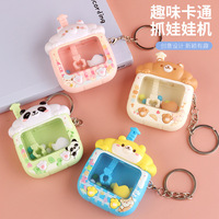 Accessoires de porte-clés suspendus anti-stress pour machine à griffes, figurines miniatures, jouets en peluche et attrape-balles
