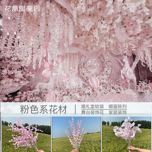 Decoraciones florales rosas de 30cm-100cm de plástico para decoración de techos de bodas, salones, escenarios y hogares. - Product Image 1