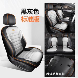 Housses de siège <span class=keywords><strong>avant</strong></span> et arrière en cuir de luxe sur mesure, ensemble complet 5 pièces toutes saisons pour Volkswagen CC - Product Image 6