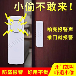 Alarma Magnética para Puerta y Ventana de Casa, Alarma Sonora de 500dB, Fácil Instalación para Protección y Seguridad - Product Image 5