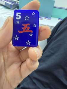 American Flag <b>Plastic</b> Mahjong <b>Tiles</b> Set Red White Blue Design Classic Portable Game For 4 Players - Product Image 6