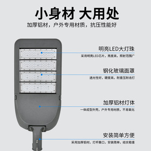 Lampadaire LED 50W 200W 300W en alliage d'aluminium Type III, luminaire extérieur étanche pour éclairage routier - Product Image 2