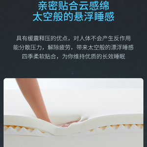 Kumons X5 <b>Mattress</b> 2000mmx2200mm Latex Topper Independent Spring Orthopedic <b>Support</b> Medium Firm Child Use - Product Image 4