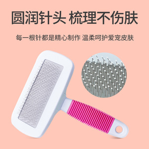 <b>Pet</b> Detangling Comb For Dogs Cats Long Short Hair Grooming <b>Brush</b> Large Small Size Convenient Use - Product Image 4