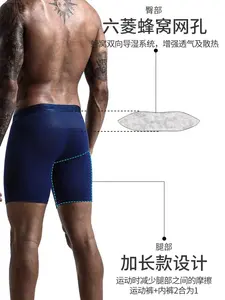 Vente à distance de caleçons personnalisés en usine caleçons soie glacée shorts en bambou pour hommes sous-vêtements élastiques lisses pour hommes