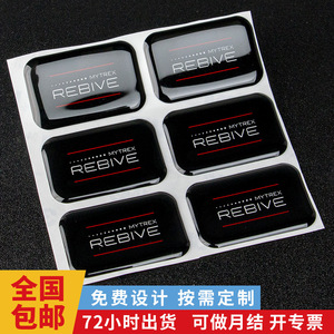 Pegatinas de resina epoxi Tu Qiangshun con patrón de letras, impresión UV para emblemas de coche, llaveros y decoración de altavoces - Product Image 2