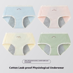 Bikini en coton antibactérien 10A pour femmes, sous-vêtement anti-fuite de tous les jours, conception anti-fuite latérale, taille solide, style grande <span class=keywords><strong>tante</strong></span> - Product Image 2