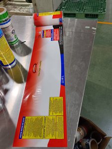 ถังสี 20 ลิตร ฟิล์มถ่ายเทความร้อน PP/PE - Product Image 3