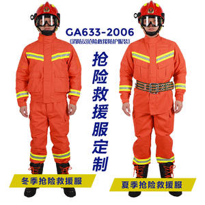 Traje de Bombero Ignífugo Xk-20-896 Naranja, Traje de Emergencia para Invierno y Verano con Certificados de Prueba - Product Image 3