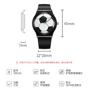 Football Dial Creative Quartz <b>Watch</b> Waterproof Silicone Strap Wristwatch - Product Image 4
