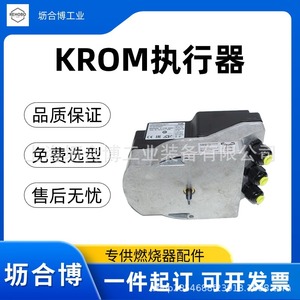 ตัวกระตุ้นไฟฟ้า KROM Hocod ของแท้ รุ่น IC40A2AR10, Lihebo เลือกได้ตามต้องการ - Product Image 4