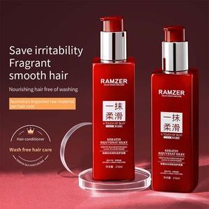 Après-shampoing sans rinçage à la kératine et soie RAMZER, produits capillaires professionnels à base de protéines, marque privée OEM ODM - Product Image 1