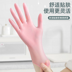<b>Nitrile</b> Dishwashing <b>Gloves</b> Pink 30 Pack Food Grade Waterproof <b>Disposable</b> Kitchen Cleaning <b>Gloves</b> - Product Image 2