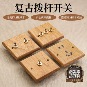Retro Style Wood Wall Switch Socket Panel 86 Type 1 Outlet 1 Switch Beech Natural Color Durable - Product Image 4