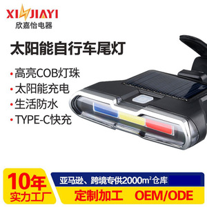 <b>Bicycle</b> Rear <b>Light</b> Solar Powered USB Charging LED Waterproof 6 Modes Cycling Tail <b>Light</b> - Product Image 4