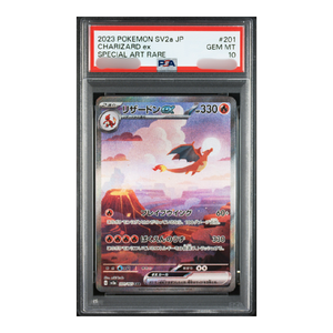 Carte Pokémon japonaise CHARIZARD ex SPECIAL ART RARE authentique originale de haute valeur, objet de collection, utilisée - Product Image 1