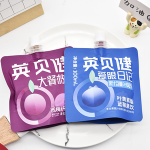 Boisson aux myrtilles Yingbeijian Brand Boisson saine <span class=keywords><strong>pour</strong></span> <span class=keywords><strong>les</strong></span> <span class=keywords><strong>yeux</strong></span> - Product Image 4