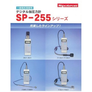 เครื่องวัดแรงดันดิจิตอล Spotron Sp-255 10Kn 30Kn สำหรับการทดสอบการเชื่อม - Product Image 5
