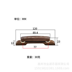 Kit de pont en bois de rose pour guitare électrique LP <span class=keywords><strong>Jazz</strong></span>, <span class=keywords><strong>banjo</strong></span>, et accessoires d'instruments de musique en alliage de zinc large pour basson - Product Image 6