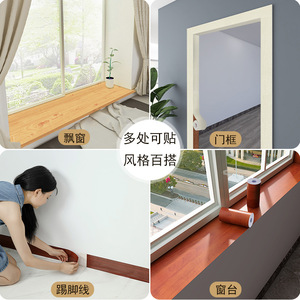 Borde de pared con textura de madera, autoadhesivo, de PVC de 0,3 mm, impermeable, para renovación de muebles del hogar - Product Image 2