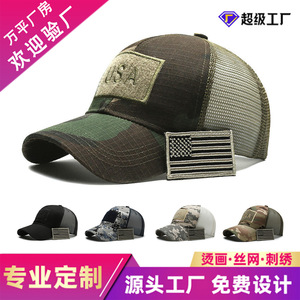 Tactical Mesh Trucker Cap Camouflage Usa Patch Sun Protection Outdoor Hat For Men Spring Summer Breathable Cotton - Product Image 5