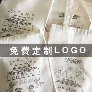 Canvas Shopping <b>Bag</b> 37x43cm Off White Bottomless Sideless Storage <b>Bag</b> For <b>Vegetables</b> Grocery Carry - Product Image 2