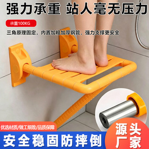 Tabouret de douche pliable Oren 410x350x450mm en plastique jaune antidérapant, haute capacité de charge, équipement de sécurité pour salle de bain - Product Image 3