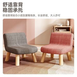 Solid Wood <b>Stool</b> Fabric Bench Removable <b>Cover</b> Childrens Backrest Chair Home Use - Product Image 1
