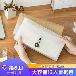 Shidai Liangpin PP Document Bag 13 Grids Translucent Plastic File Folder with Logo Storage Organizer - Product Image 2
