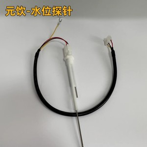 Sonda de Nivel de Agua ShareCool Serie A Z, Sensor de Nivel de Líquido para Máquinas Expendedoras de Bebidas - Product Image 4