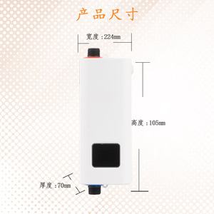 Chauffe-eau électrique instantané 224x105x70mm sous évier, commande par micro-ordinateur, écran LCD, boîtier en plastique, 3500W, IPX4 - Product Image 1