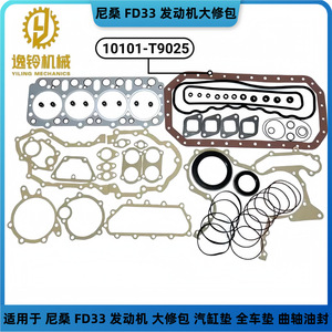 Kit de révision moteur Nissan FD33, joint de culasse 10101 T9025 10101 T9027 pour réparation d'excavatrice - Product Image 2