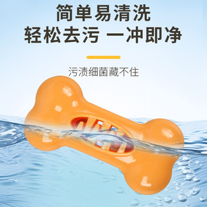 Juguete Masticable para Mascotas, Hueso Mediano Dispensador de Comida, Antiaburrimiento para Perros - Product Image 4