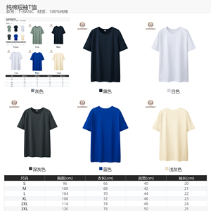 <span class=keywords><strong>Camiseta</strong></span> JIAPINHUI <span class=keywords><strong>Verde</strong></span> Salvia de Peso Pesado, 100% Algodón, Cuello Redondo Clásico, <span class=keywords><strong>Manga</strong></span> Corta - Product Image 6