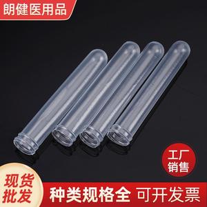 Disposable Soft <b>Plastic</b> Pipettes 12x75mm 500 Pieces Per Pack For Laboratory Use - Product Image 5