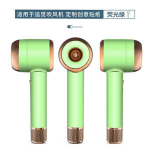 Film protecteur vert fluorescent pour sèche-cheveux Dreame Ahd5 Plus, pour usage domestique - Product Image 1