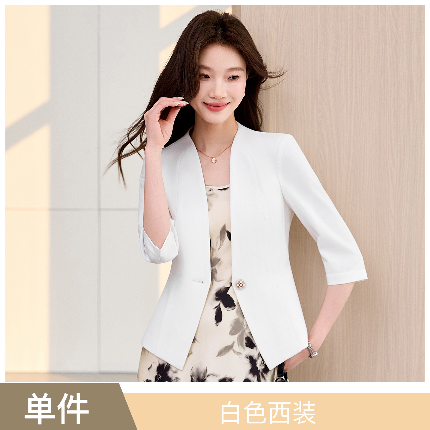 white suit