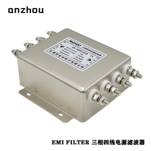 ตัวกรองไฟฟ้าสามเฟสสี่สาย Anzhou 60A 440VAC ตัวกรอง EMI สำหรับใช้งานในอุตสาหกรรม - Product Image 4