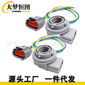 DAMENG HENGTU Turn Signal <b>Socket</b> Connector <b>3</b> <b>Pin</b> Gray Plastic For Kia Forte Part 92164 M7000 - Product Image 1