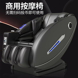 เก้าอี้นวดเชิงพาณิชย์ นวดทั่วร่างกาย แขนหุ่นยนต์ 3 มิติ ระบบ Zero Gravity ราง SL แบบเสียบปลั๊ก ผลิตจากชิ้นเดียว - Product Image 4