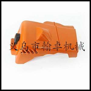 Cubierta de Filtro de Aire Hanzhuo MS170 180 017 018, Cubierta de Cilindro y Bloque, Accesorios para Motosierra - Product Image 1