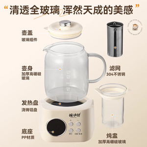 Hervidor eléctrico Xudineng de 1.5L con revestimiento de vidrio, apagado automático, función para mantener el calor, tetera para preparar té y sopa - Product Image 1