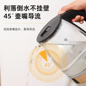 กาต้มน้ำไฟฟ้าแก้วบอโรซิลิเกตสูง 1.7 ลิตร ปิดอัตโนมัติ ไฟ LED ใช้ในบ้านและสำนักงาน - Product Image 2