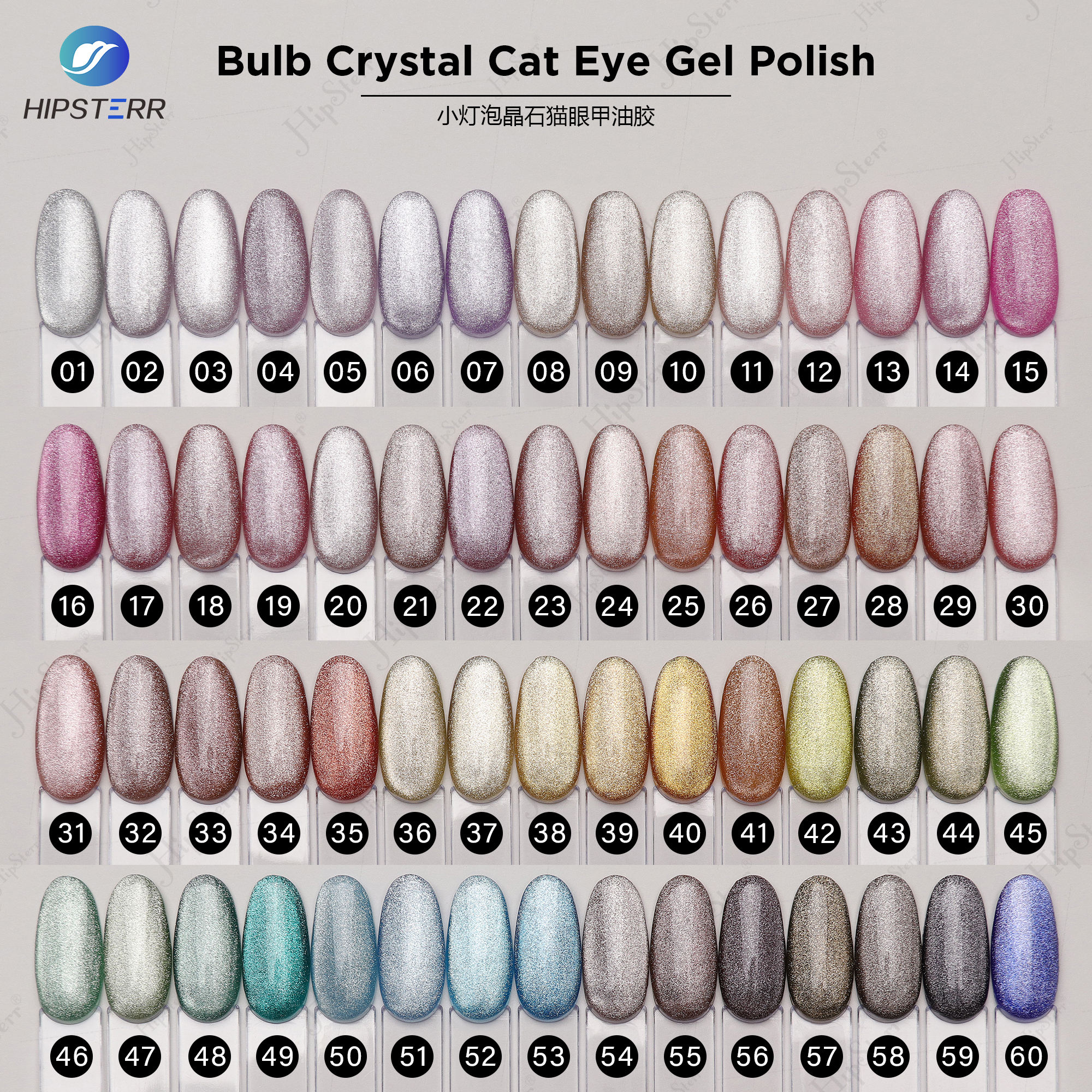 Bulb Crystal Cat Eye Gel Polish