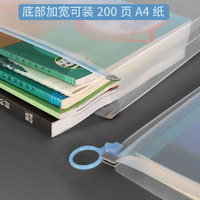 Carpeta de Archivos Transparente A4 con Cierre, Carpeta de Papelería para Exámenes con Borde Tridimensional A5, Carpeta de Documentos Esmerilada de Gran Capacidad