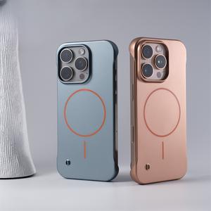 Coque de téléphone magnétique fine et givrée sans cadre avec blocs de couleur, protection simple pour iPhone 17 Pro Max et iPhone 16 - Product Image 2