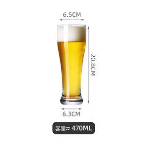 Vente en gros de verres transparents à boire bière artisanale classique Pilsner verre à bière de blé pour logo personnalisé verres à bière - Product Image 5
