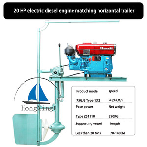 Hélice Marine monocylindre, suspension à palette, machine hors-bord refroidie à l'eau, hélice électrique sous-Marine - Product Image 6